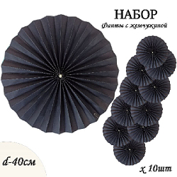 Фанты с жемчужиной НАБОР 10шт х 40см, черный